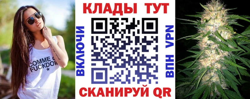 Наркошоп купить Канабис  COCAIN  Галлюциногенные грибы  Меф мяу мяу  Шумерля