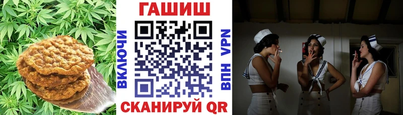 Купить  Шумерля  Печенье с ТГК конопля 