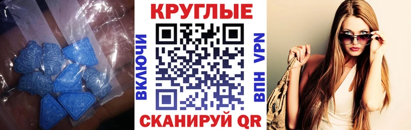 ЭКСТАЗИ Cube  Купить  Шумерля 