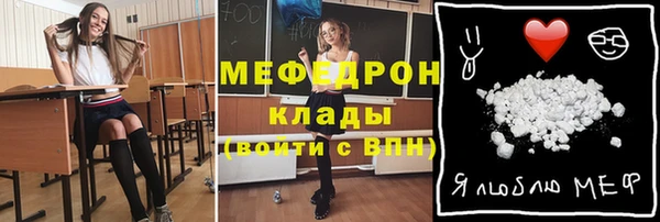 гидра Лабытнанги