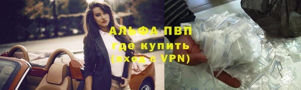 прущие крисы Ладушкин