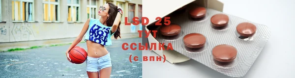 спайс Лиски