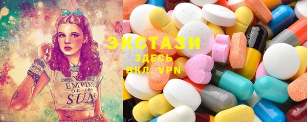 сатива Лихославль