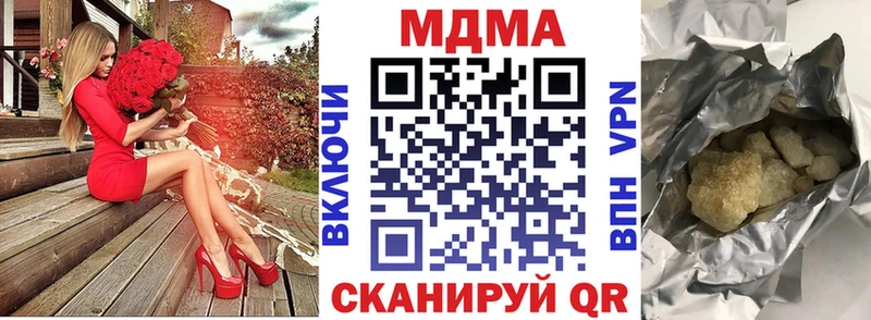 Купить закладки  Шумерля  MDMA crystal 