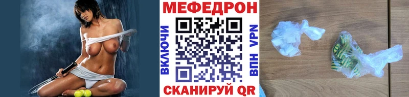 МЕФ мука Шумерля