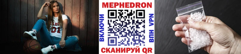 МЯУ-МЯУ мяу мяу  Купить закладки  Шумерля 